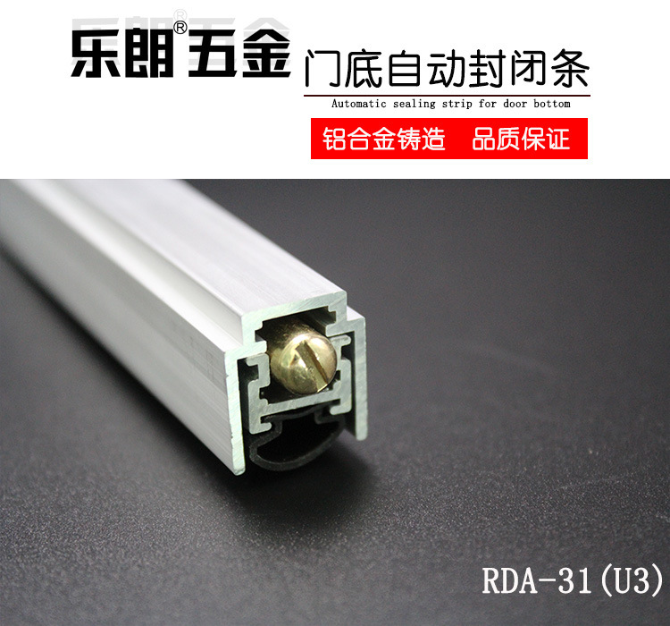 橙子视频APP下载橙子视频APP污下载安装RDA-31 自動門底防塵器