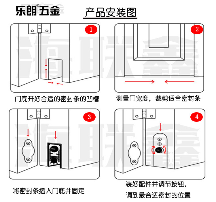 橙子视频APP下载橙子视频APP污下载安装RDA-31 自動門底防塵器