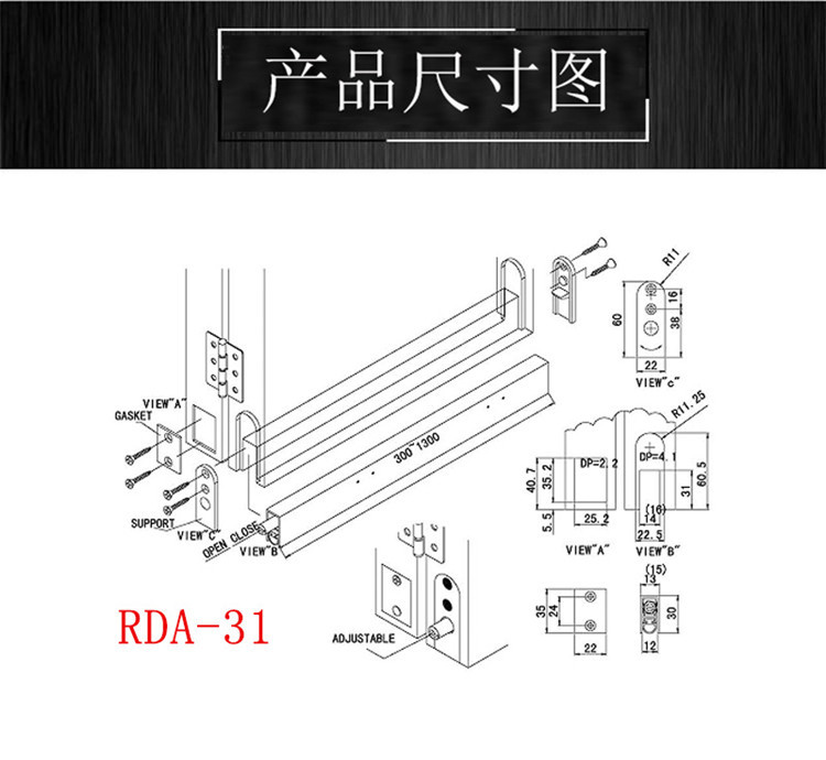 橙子视频APP下载橙子视频APP污下载安装RDA-31 門底防塵器