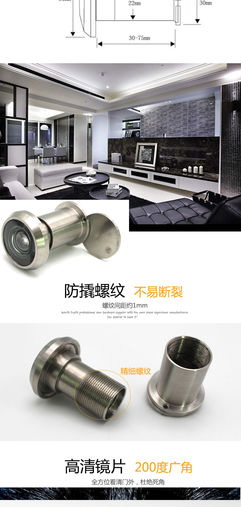 橙子视频APP下载橙子视频APP污下载安装RDA-28ss 防盜貓眼