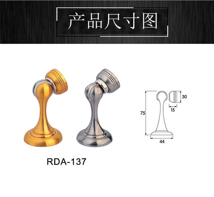 橙子视频APP下载橙子视频APP污下载安装RDA-137 鋅合金門吸