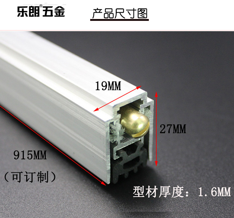 橙子视频APP下载橙子视频APP污下载安装RDA-31(U5）鋁合金門底防塵器