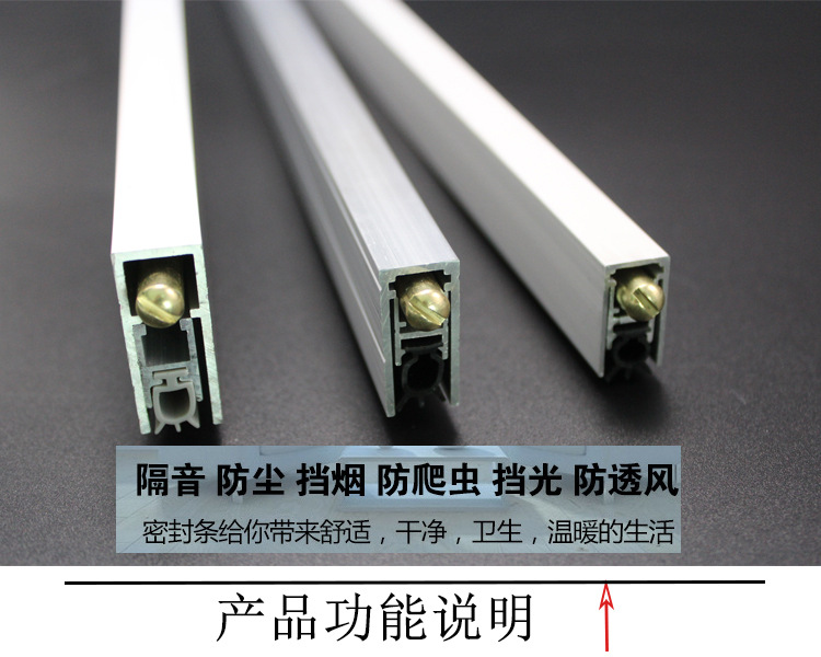 橙子视频APP下载橙子视频APP污下载安装RDA-31C(U2) 鋁合金門底防塵器