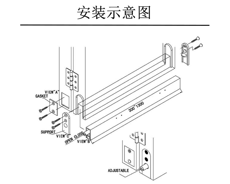 橙子视频APP下载橙子视频APP污下载安装RDA-31C(U2) 鋁合金門底防塵器