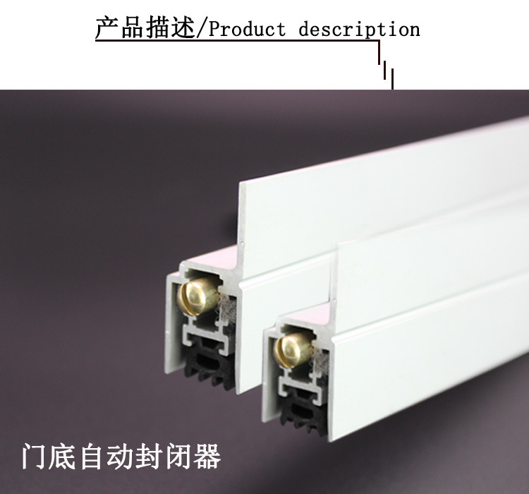 橙子视频APP下载橙子视频APP污下载安装RDA-31(h2）自動門底防塵器