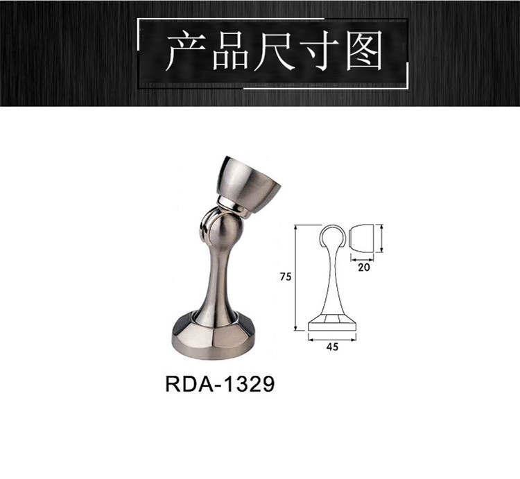 橙子视频APP下载橙子视频APP污下载安装RDA-1329 鋅合金門吸