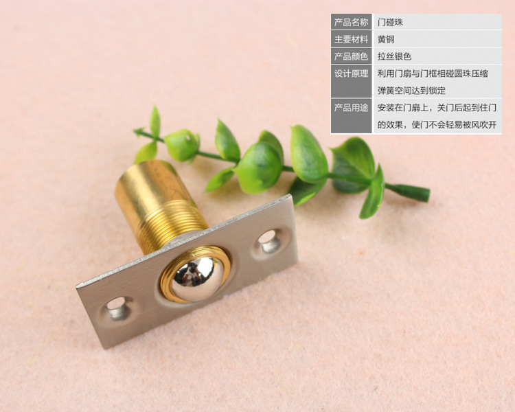 橙子视频APP下载橙子视频APP污下载安装RDA-226 黃銅門碰珠