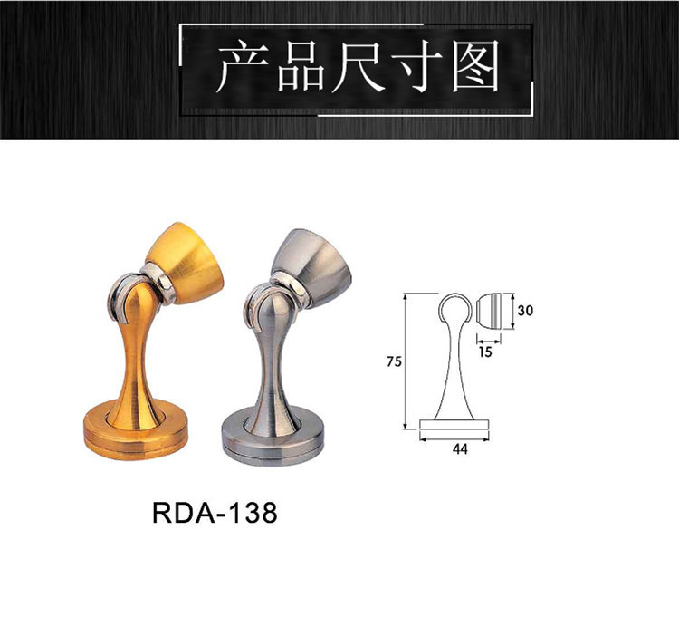 橙子视频APP下载橙子视频APP污下载安装RDA-138 鋅合金門吸