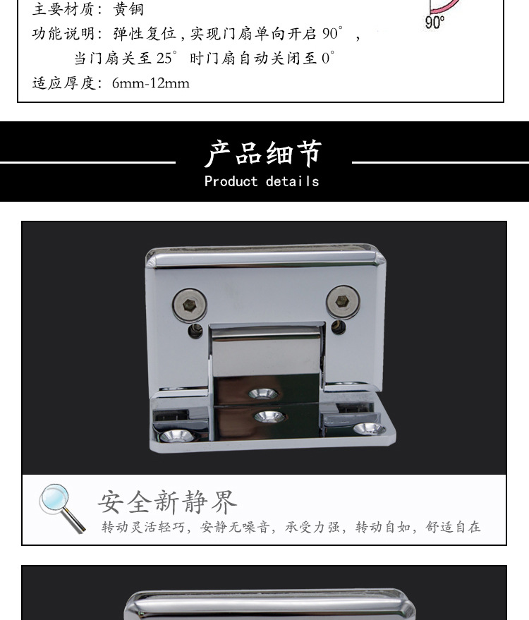 RSH-305AD 彈性複位玻璃門夾（可調角度）
