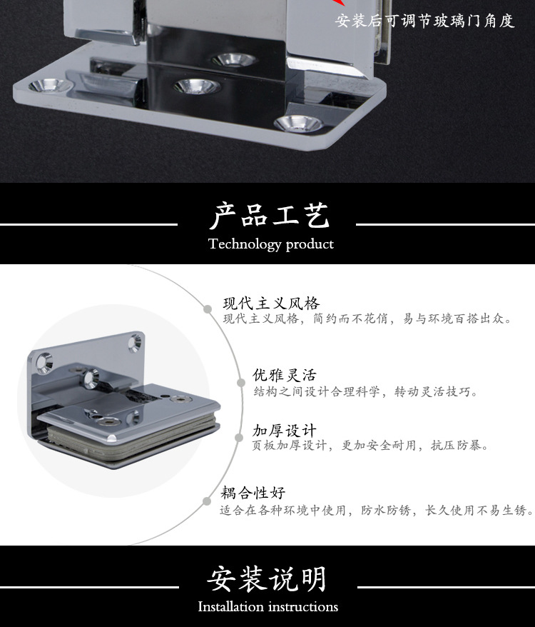 RSH-305AD 彈性複位玻璃門夾（可調角度）