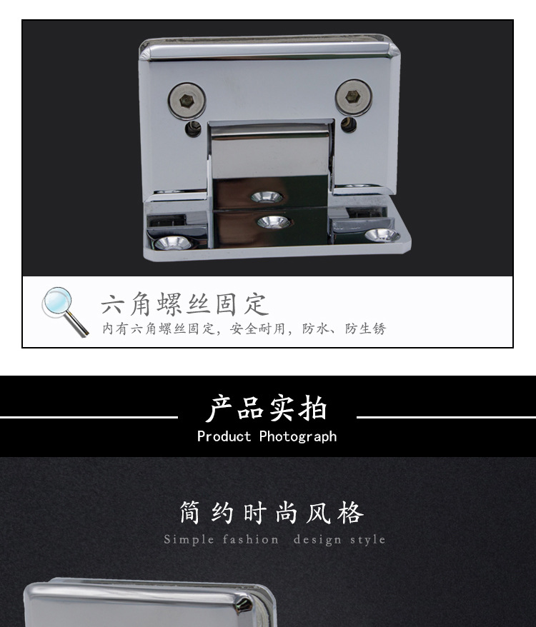 RSH-305AD 彈性複位玻璃門夾（可調角度）