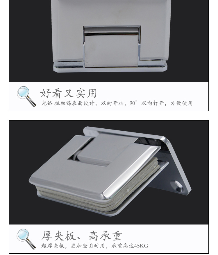 RSH-305AD 彈性複位玻璃門夾（可調角度）