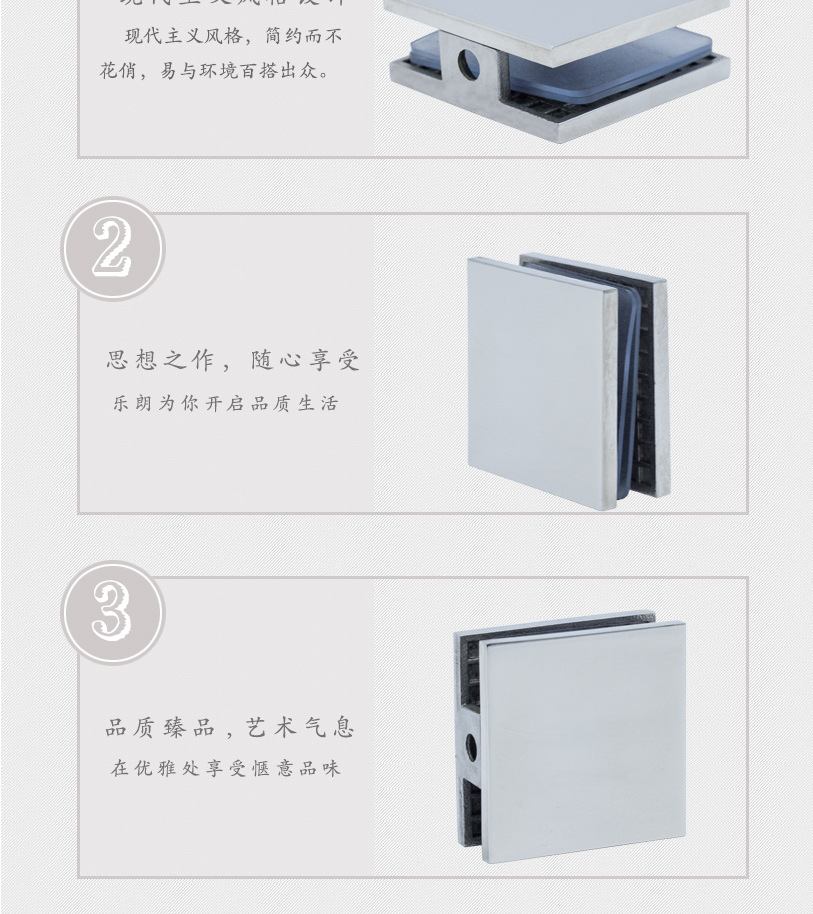 不鏽鋼玻璃夾