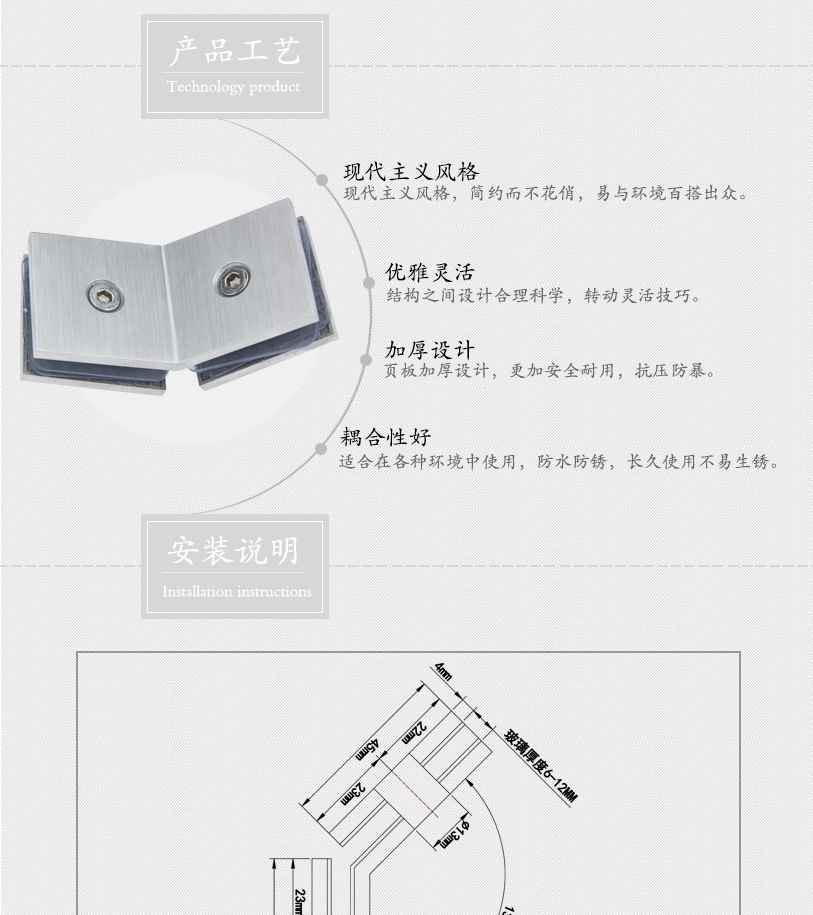 RSA-874SS 不鏽鋼固定夾