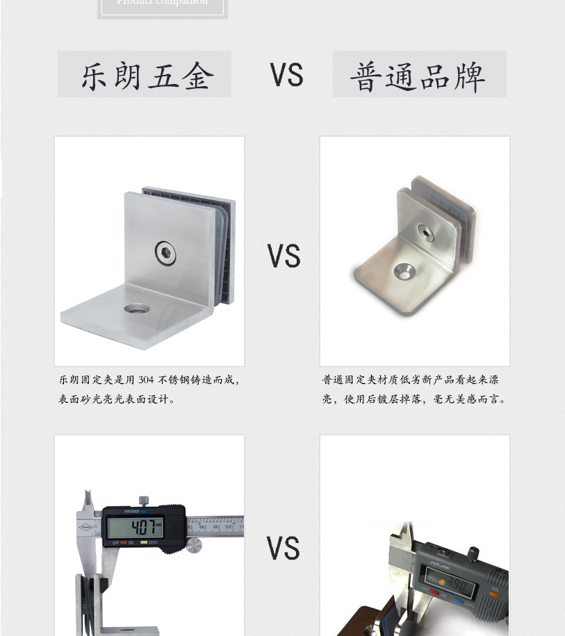 RSA-873PS 不鏽鋼固定夾