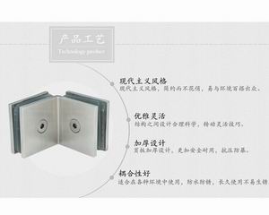 不鏽鋼常用固定夾
