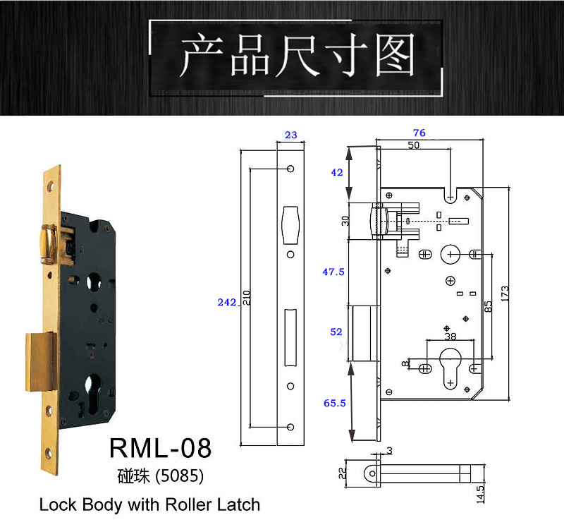3585碰珠防風鎖體哪家好？
