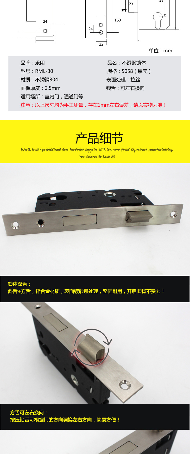 5058不鏽鋼鎖體哪家好？