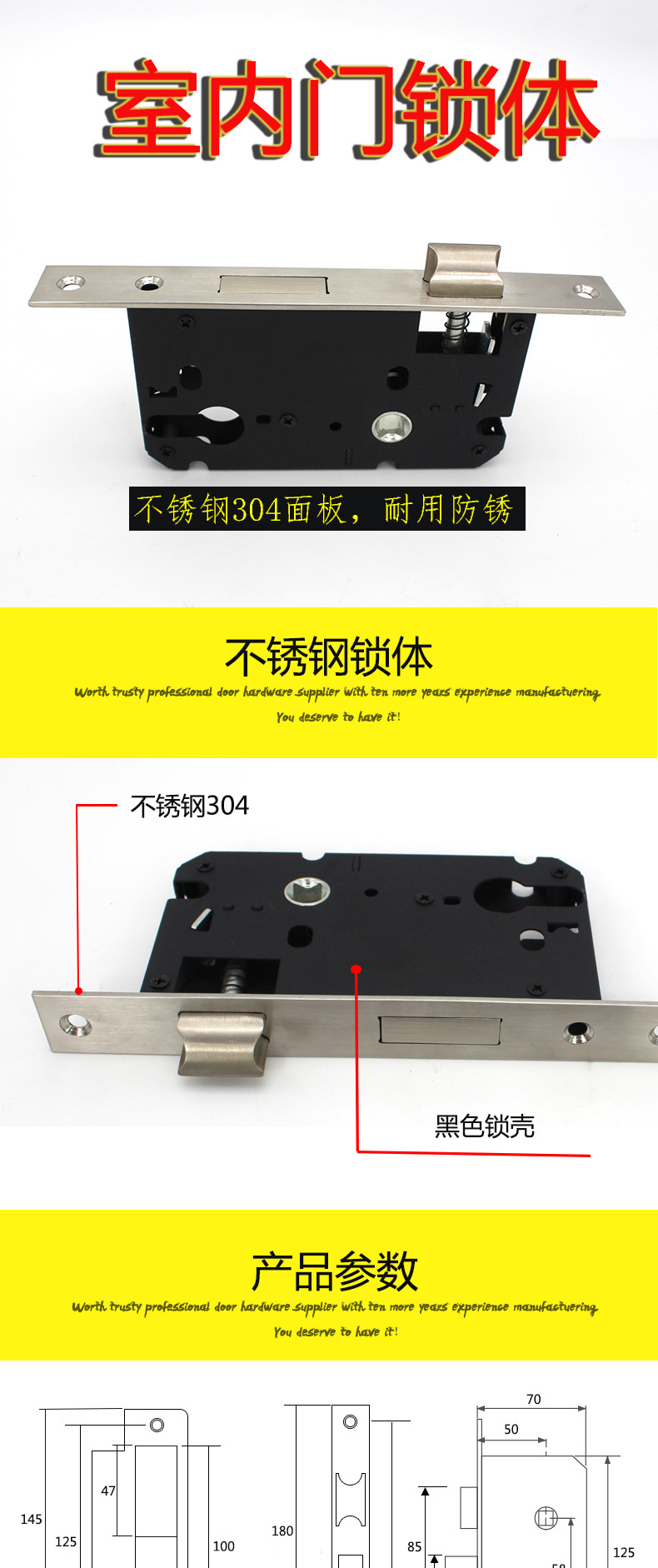 5058不鏽鋼鎖體哪家好？