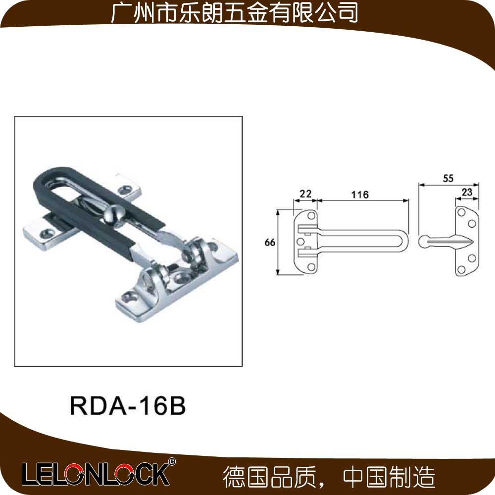 酒店門用防盜扣哪家好？
