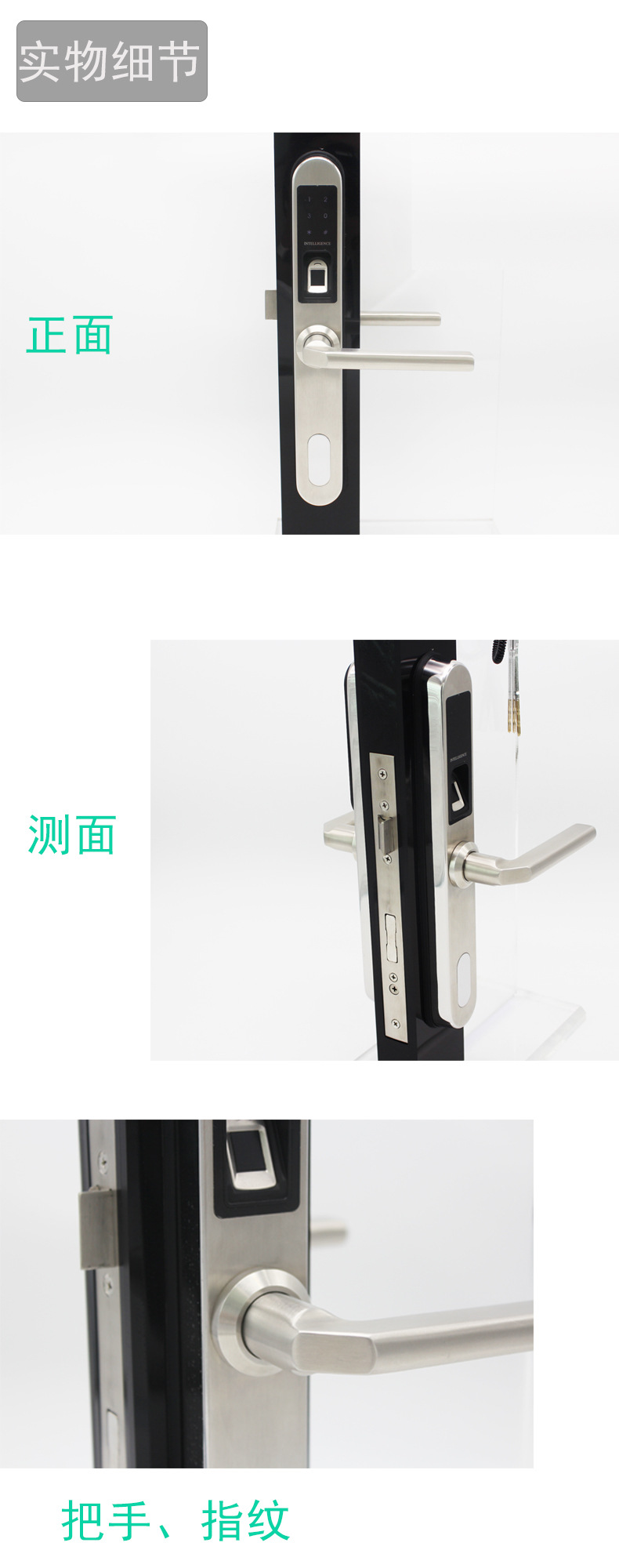 廣州智能鎖廠家哪家好？