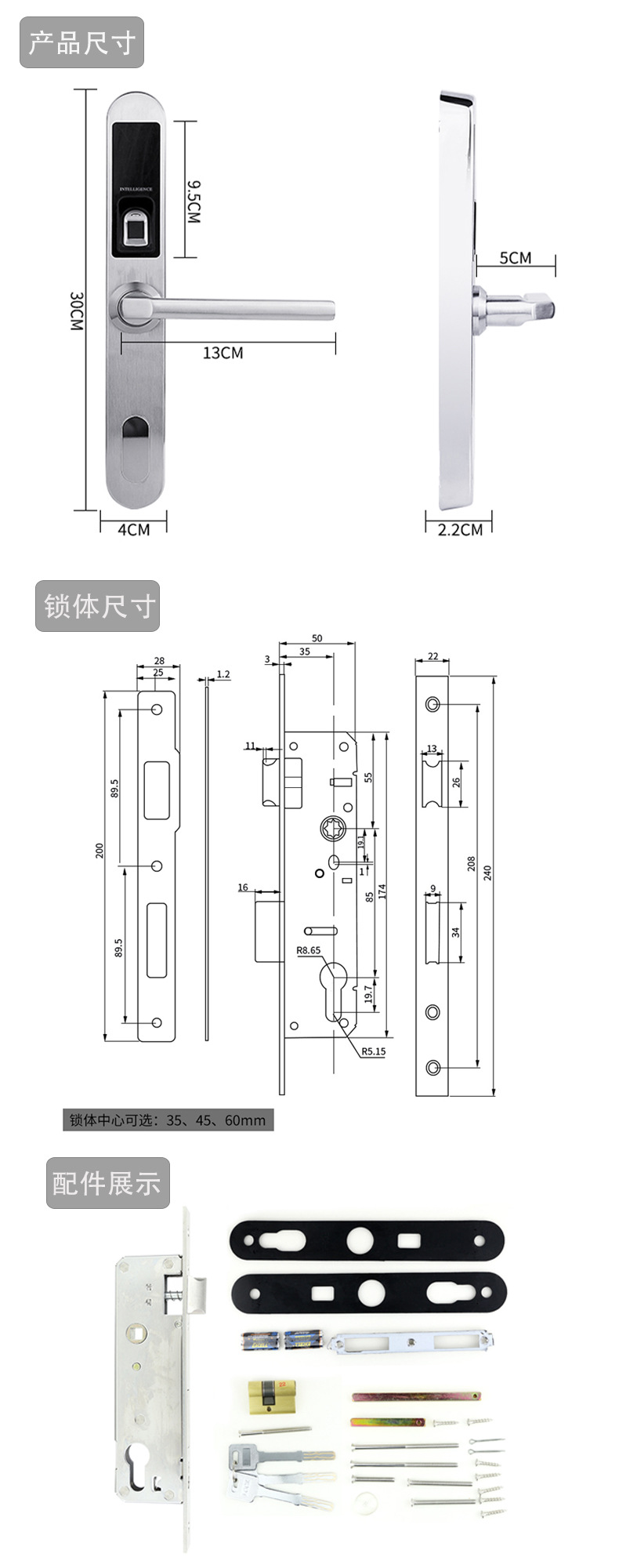 廣州智能鎖廠家哪家好？
