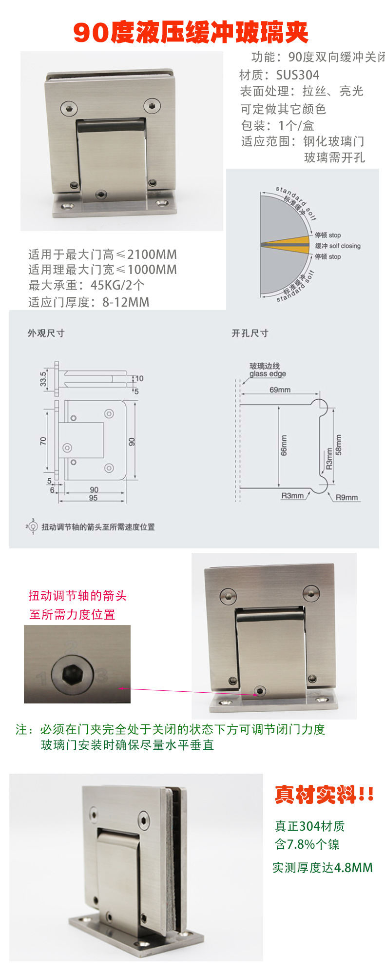 緩衝液壓合頁怎麽選擇？