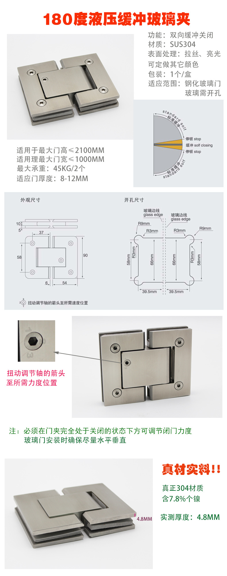 緩衝液壓合頁怎麽選擇？