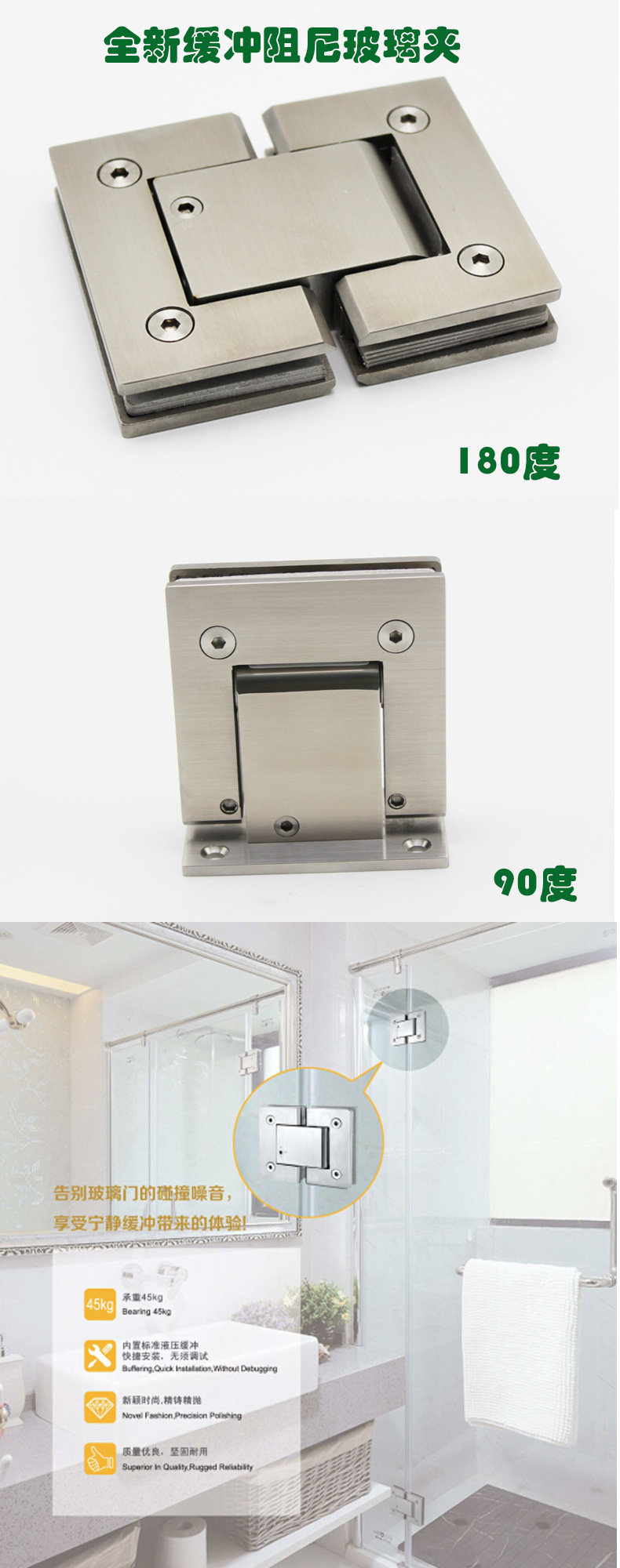 緩衝液壓合頁怎麽選擇？