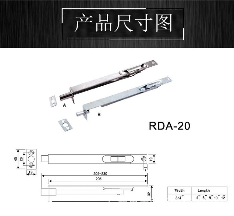 門用插銷哪個品牌好？