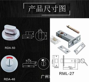 衛生間指示門鎖哪家好？