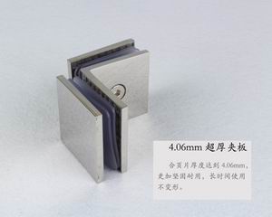 哪個品牌的玻璃固定夾質量好？