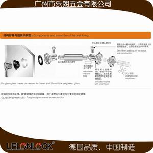 玻璃連接件、固定件怎麽選擇？