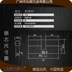 管理鎖芯怎麽選擇？