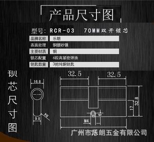 管理鎖芯怎麽選擇？