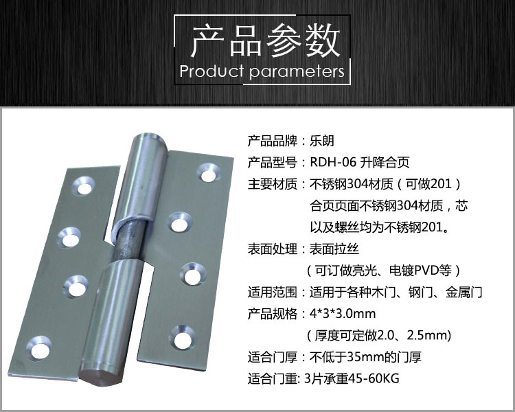 升降合頁哪個品牌好？
