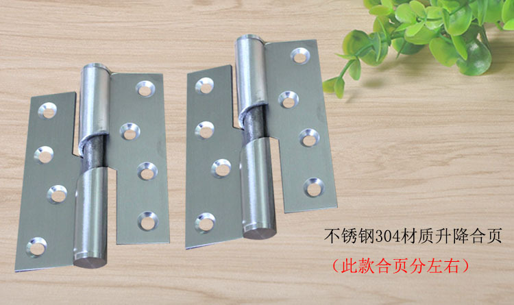 升降合頁哪個品牌好？
