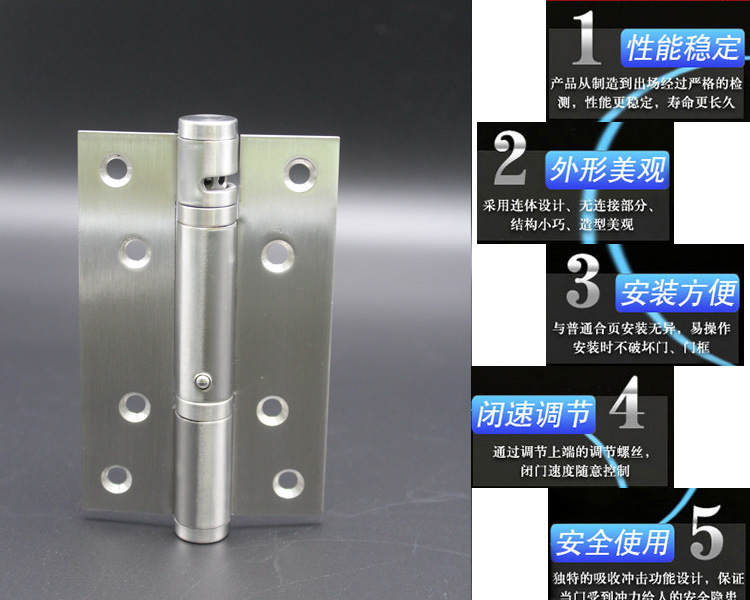 怎麽選擇好的液壓合頁？