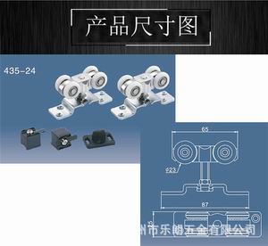 吊輪吊軌哪個品牌質量好？