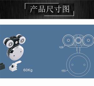 淋浴房吊輪怎麽選擇？