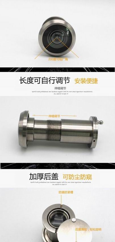 不鏽鋼貓眼